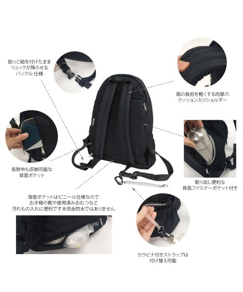 and it_(アンドイット)の「ママカルリュック(バックパック/リュック・レディース・ブラック/モカ/グレー・FREE)」の6枚目の写真