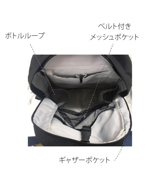 and it_(アンドイット)の「ママカルリュック(バックパック/リュック・レディース・ブラック/モカ/グレー・FREE)」の7枚目の写真