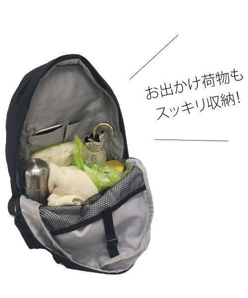 and it_(アンドイット)の「ママカルリュック(バックパック/リュック・レディース・ブラック/モカ/グレー・FREE)」の8枚目の写真