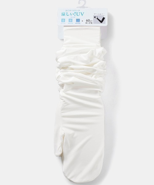 とにかくさらっと涼しい]UV接触冷感内側レースアームカバー60cm