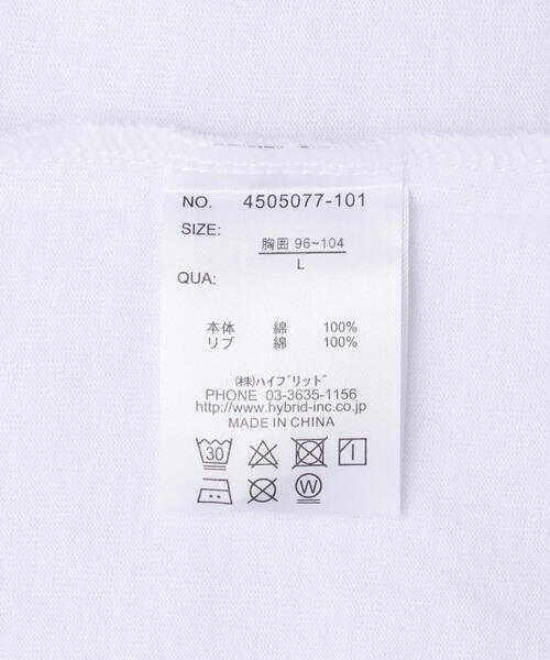 VISION STREET WEAR × Guernika/ヴィジョン ストリート ウェア×ゲルニカ / マグロゴ Tシャツ（Tシャツ/カットソー）｜VISION STREET WEAR（ヴィジョンストリートウェア）