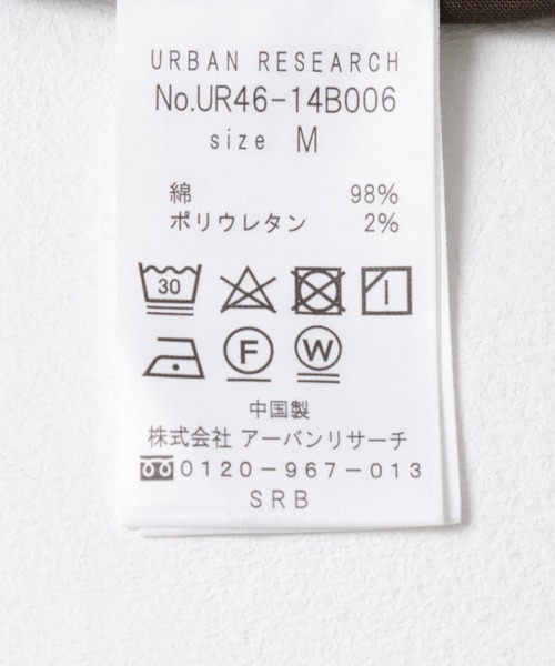 URBAN RESEARCH(アーバンリサーチ)の「ストレッチピーチツイルTUCK WIDE PANTS(その他パンツ・メンズ・ブラック/ネイビー/ブラウン・MEDIUM/LARGE)」の14枚目の写真
