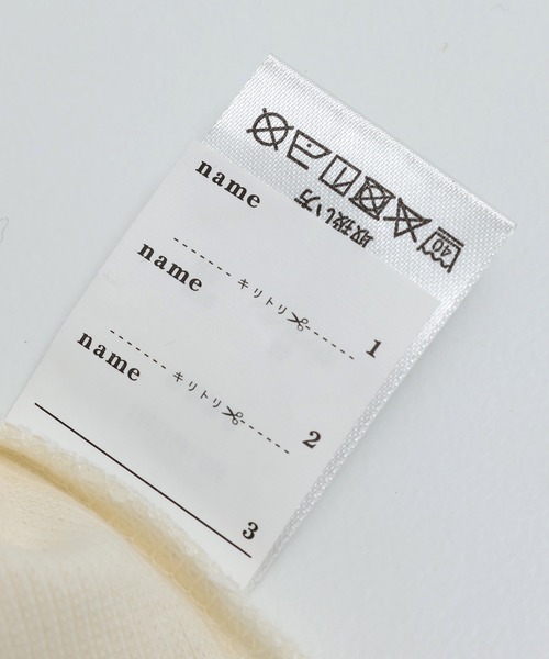 chil2(チルツー)の「肩フリル リブ長袖カットソー(Tシャツ/カットソー・キッズ・クリーム/ブラック/ピンク・130cm/120cm/100cm/110cm/90cm/80cm/140cm)」の11枚目の写真