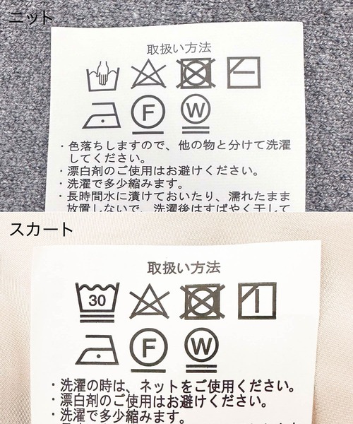 ITEMS URBANRESEARCH（アイテムズ アーバンリサーチ）の「スウェットライクニット×ティアードスカート（ワンピース・レディース・グレー/ブラウン・FREE）」の7枚目の写真