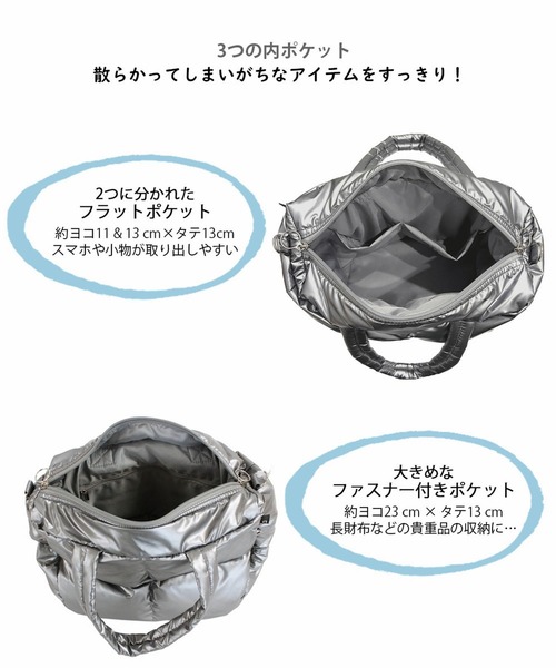 ROOTOTE（ルートート）の「ルートート / inspiration by FEATHER ROO FE.デリ.ROOTOTECARO-B（トートバッグ・レディース・ブラック/シルバー/パープル系その他/ブロンズ・FREE）」の21枚目の写真