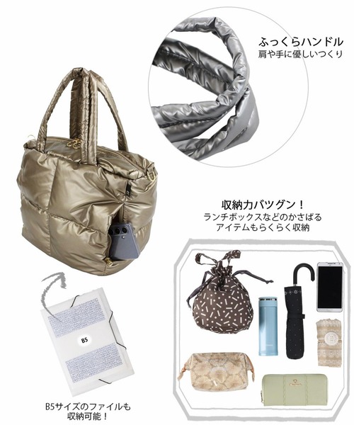 ROOTOTE（ルートート）の「ルートート / inspiration by FEATHER ROO FE.デリ.ROOTOTECARO-B（トートバッグ・レディース・ブラック/シルバー/パープル系その他/ブロンズ・FREE）」の22枚目の写真