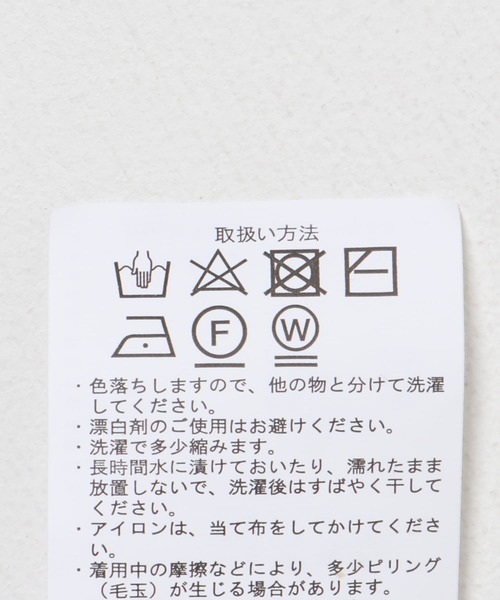 ITEMS URBANRESEARCH（アイテムズ アーバンリサーチ）の「ケーブルニットベスト（ベスト・レディース・グレー/モカ/ネイビー・FREE）」の9枚目の写真