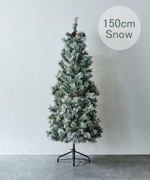 studio clip クリスマスツリー 150cm 楽天市場】【SALE／20%OFF