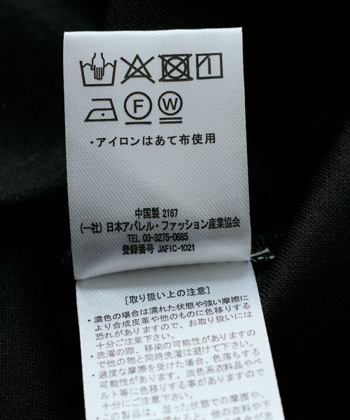 Jayro(ジャイロ)の「ダンボールニット抜き衿プルオーバー(Tシャツ/カットソー・レディース・ブラック/ブルー/ブラウン系その他2/オフホワイト・M)」の7枚目の写真