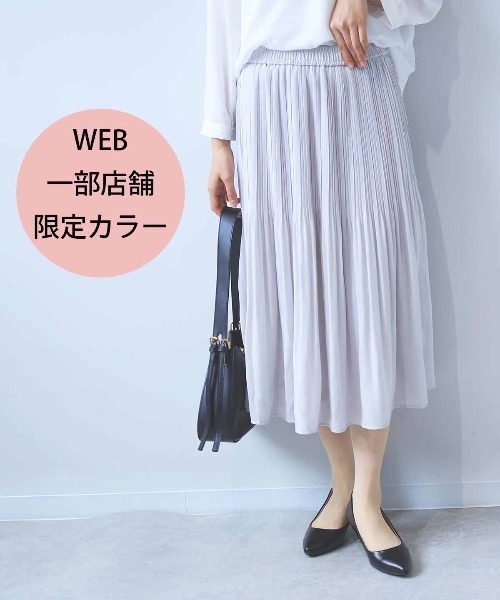 セール】【L～6L 大きいサイズ】ジョーゼットプリーツスカート 