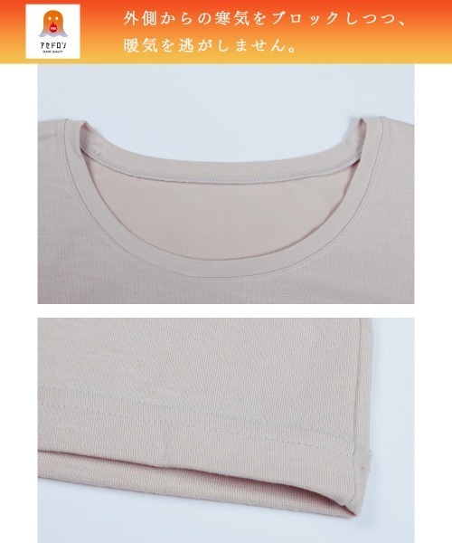GUNZE(グンゼ)の「GUNZE グンゼ HOT MAGIC ファイヤーアセドロン レディース 5分袖インナー(Tシャツ/カットソー・レディース・ベージュ/レッド/ブラック/チャコールグレー/ブラウン・MEDIUM/X-LARGE/LARGE)」の7枚目の写真