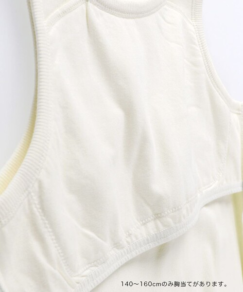 BRANSHES（ブランシェス）の「【b.+A】金子綾/タンクトップ（タンクトップ・キッズ・アイボリー/ブラック/杢グレー・90/100/110/120/130/140/150/160）」の9枚目の写真