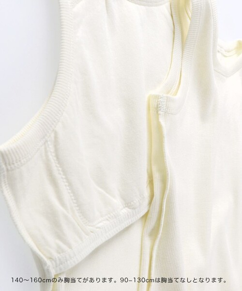 BRANSHES（ブランシェス）の「【b.+A】金子綾/タンクトップ（タンクトップ・キッズ・アイボリー/ブラック/杢グレー・90/100/110/120/130/140/150/160）」の10枚目の写真