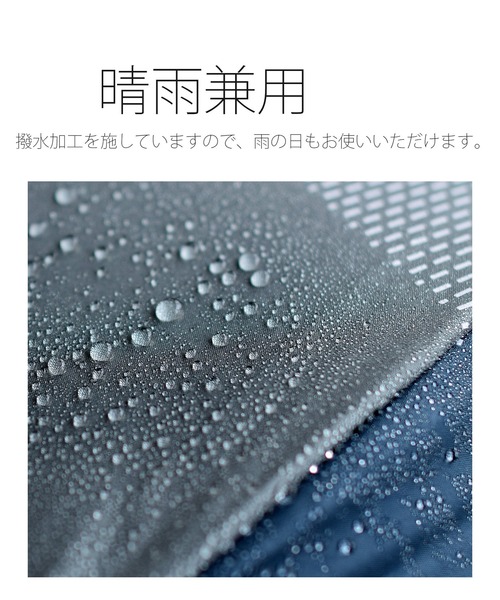 utatane（ウタタネ）の「日傘 完全遮光100％ 晴雨兼用 バイカラーエジプト（長傘・レディース・セージグリーン/ターコイズブルー/アーミー/テラコッタ・FREE）」の18枚目の写真