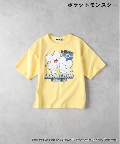 Right-on（ライトオン）の「【ポケモン】プリントＴシャツ（Tシャツ/カットソー・キッズ・キナリ/イエロー/グレー・110/130/140/120）」の8枚目の写真