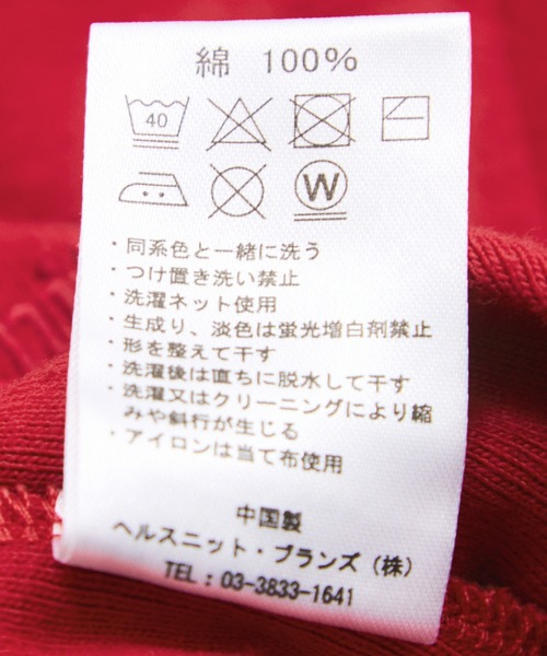 Healthknit（ヘルスニット）の「【Healthknit/ヘルスニット】別注/Classic Fraise Crewneck Cardigan L/S（カーディガン/ボレロ・レディース・キナリ/レッド/ブラック/ホワイト系その他6・FREE）」の21枚目の写真