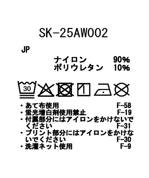 Snow Peak（スノーピーク）の「Snow Peak / Water-Repellent Stretch Skirt 撥水 ストレッチ スカート（スカート・レディース・ブラック/ライトグレー/ネイビー・2/1/3/4）」の16枚目の写真