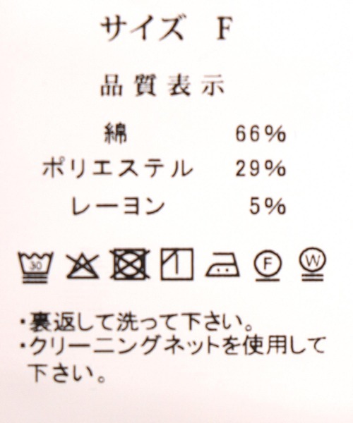 Cepica（セピカ）の「ビッグストライプシャツ（シャツ/ブラウス・レディース・オレンジ・FREE）」の14枚目の写真