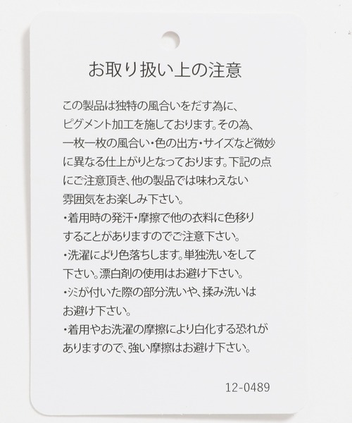 LAKOLE（ラコレ）の「ウォッシュドプルオーバー / 598731（スウェット・メンズ・ライトグレー/チャコール・LARGE/MEDIUM）」の17枚目の写真