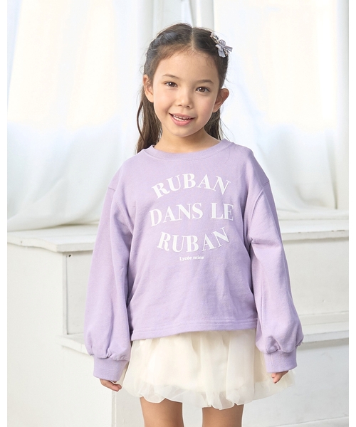 Lycee mine（リセマイン）の「【毛玉バイバイ裏毛】サイドギャザーロゴスウェット（スウェット・キッズ・ラベンダー/ピンク/ライトグレー/アイボリー/サックスブルー・120cm/130cm/110cm/150cm/100cm/140cm）」の5枚目の写真