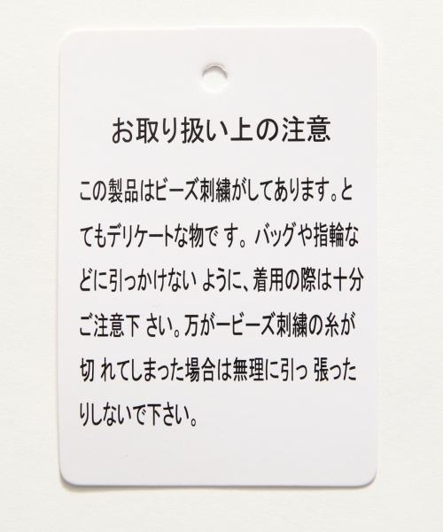 GLOBAL WORK（グローバルワーク）の「ネックビジューウラケプルオーバー2/708300（Tシャツ/カットソー・レディース・オフホワイト/グレー/その他2/カーキ/ネイビー/ブラウン/ライトグレー・LARGE/SMALL/MEDIUM）」の11枚目の写真