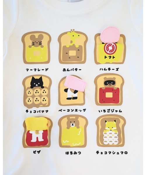 CHEEK ROOM(チークルーム)の「チークルーム いろんなパン Tシャツ(Tシャツ/カットソー・キッズ・サックスブルー/オフホワイト/パープル・80cm/90cm/100cm/110cm/120cm/130cm)」の6枚目の写真