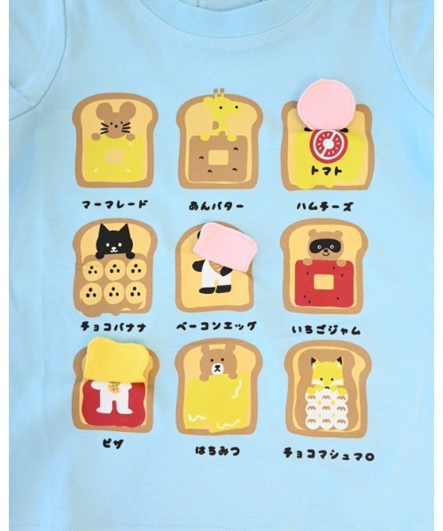 CHEEK ROOM(チークルーム)の「チークルーム いろんなパン Tシャツ(Tシャツ/カットソー・キッズ・サックスブルー/オフホワイト/パープル・80cm/90cm/100cm/110cm/120cm/130cm)」の8枚目の写真