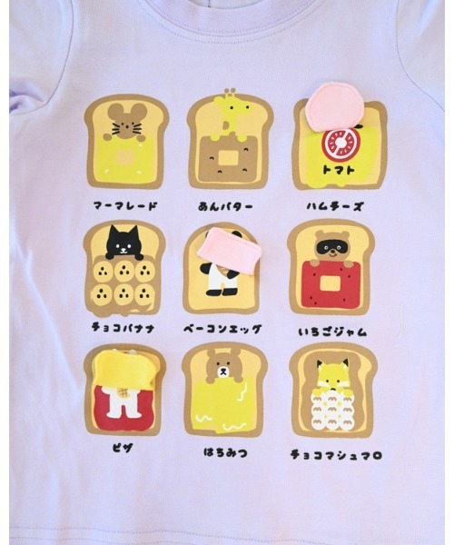 CHEEK ROOM(チークルーム)の「チークルーム いろんなパン Tシャツ(Tシャツ/カットソー・キッズ・サックスブルー/オフホワイト/パープル・80cm/90cm/100cm/110cm/120cm/130cm)」の10枚目の写真