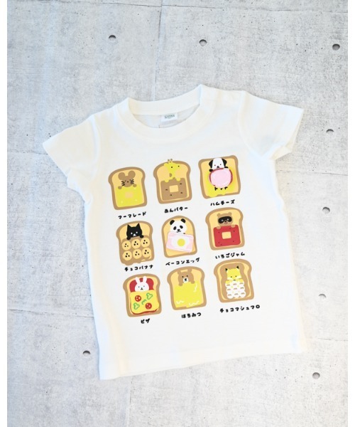 CHEEK ROOM(チークルーム)の「チークルーム いろんなパン Tシャツ(Tシャツ/カットソー・キッズ・サックスブルー/オフホワイト/パープル・80cm/90cm/100cm/110cm/120cm/130cm)」の12枚目の写真