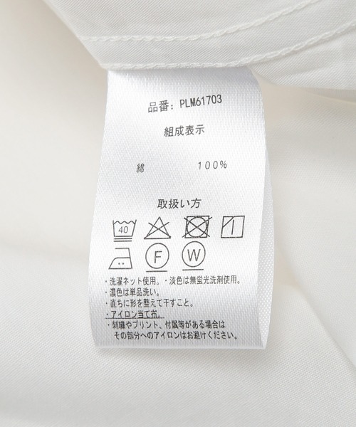 U.S. POLO ASSN.(ユーエスポロアッスン)の「U.S. POLO ASSN. (ユーエスポロアッスン) オーバーサイズ 長袖 シャツ 綿100% ロゴ 刺繍 無地(シャツ/ブラウス・メンズ・ネイビー/サックスブルー/ホワイト/ブラック・L/LL/M)」の7枚目の写真