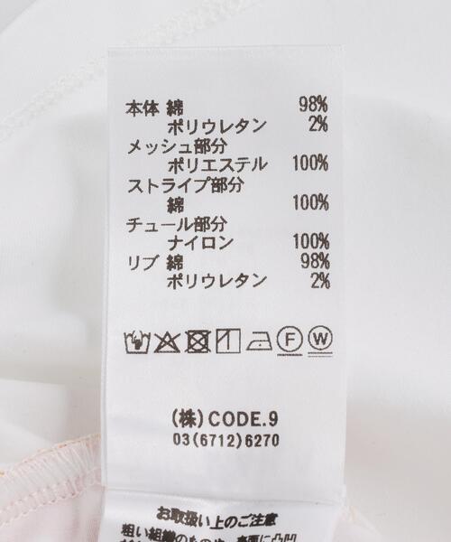 AULA AILA(アウラアイラ)の「AULA AILA/アウラアイラ/別注メッシュコンビネーションTシャツ(Tシャツ/カットソー・レディース・グレー/ホワイト・0)」の14枚目の写真