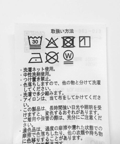 EKAL（エカル）の「『撥水/UVカット/UR TECH』ナイロンタッサーメッシュトラウザー（その他パンツ・レディース・チャコールグレー/ネイビー・ONE）」の15枚目の写真