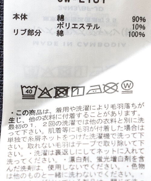 Champion(チャンピオン)の「Champion:〈洗濯機可能〉リバースウィーブ(R) 裏起毛 フーディー パーカー(パーカー・レディース・ネイビー/ブラウン/ライトグレー・ONE SIZE)」の11枚目の写真