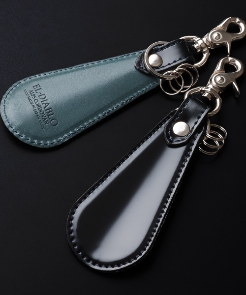 コードバン×栃木レザーシューホーンキーホルダー（シューケア用品