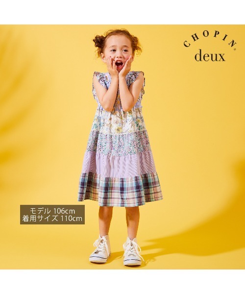 CHOPIN deux フォーマスワンピース Amazon | [CHOPIN deux(ショパンドゥ)] 女の子 子供服 キッズ服