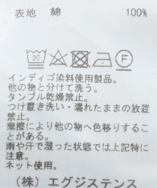 marka（マーカ）の「【marka / マーカ】COCOON FIT JEANS（デニムパンツ・メンズ・ネイビー/アイボリー・1/2）」の5枚目の写真