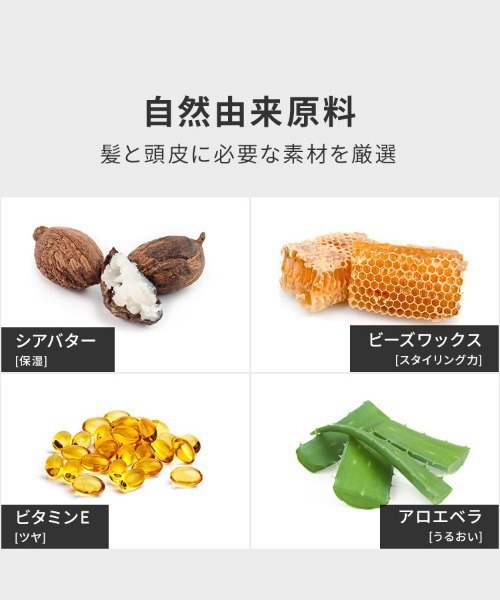 product（ザ・プロダクト）の「ザ・プロダクト / ヘアワックス ディズニー＜ミッキーマウス＞（ヘアスタイリング/ヘアワックス・レディース・その他・FREE）」の4枚目の写真