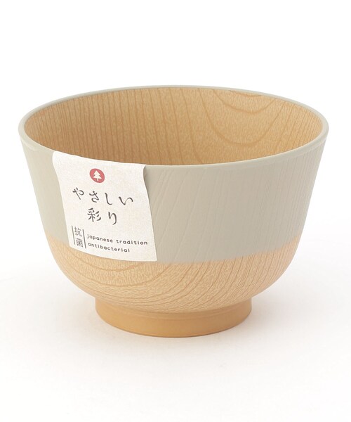 212 KITCHEN STORE（トゥワントゥキッチンストア）の「やさしい彩 抗菌羽反汁椀 アマ色（食器・レディース・その他・00）」の2枚目の写真