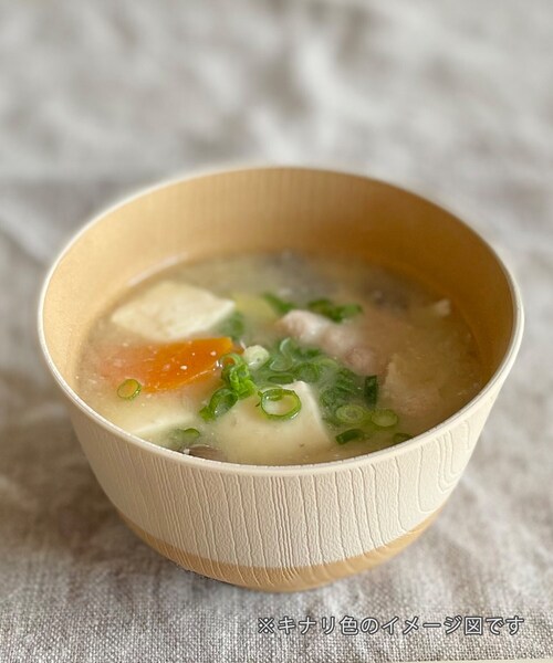 212 KITCHEN STORE（トゥワントゥキッチンストア）の「やさしい彩 抗菌羽反汁椀 アマ色（食器・レディース・その他・00）」の6枚目の写真
