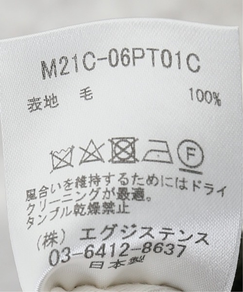 marka（マーカ）の「【marka / マーカ】SOFT WOOL SERGE STITCHLESS トラウザース（その他パンツ・メンズ・ブラック/カーキ・2/3）」の17枚目の写真