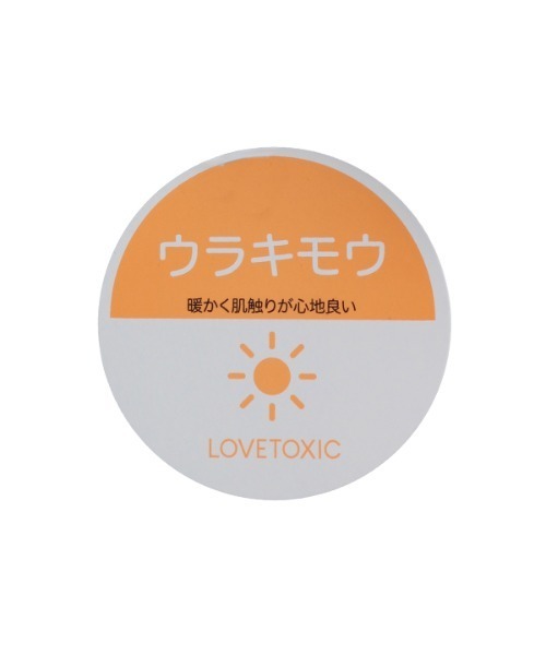 LOVETOXIC(ラブトキシック)の「裏シャギーラインレギパン(レギンス/スパッツ・キッズ・オフホワイト/ラベンダー・SS/S/M/L)」の12枚目の写真