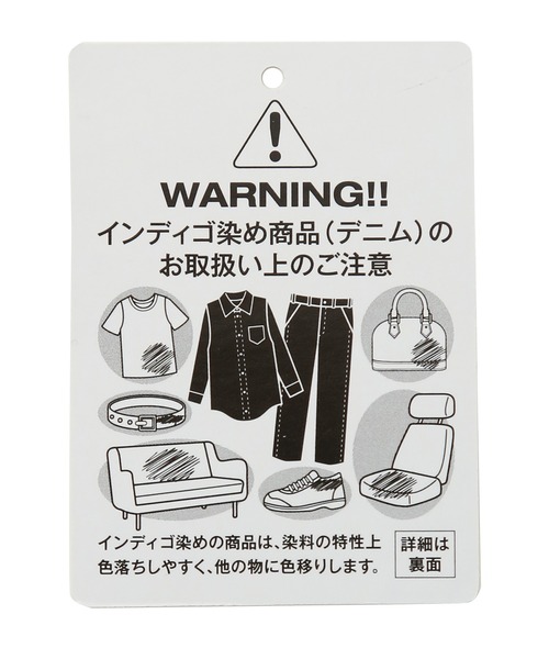 libelle more（リベル モア）の「デニムマーメイドスカート（デニムスカート・レディース・ネイビー/ブルー・L/M）」の15枚目の写真