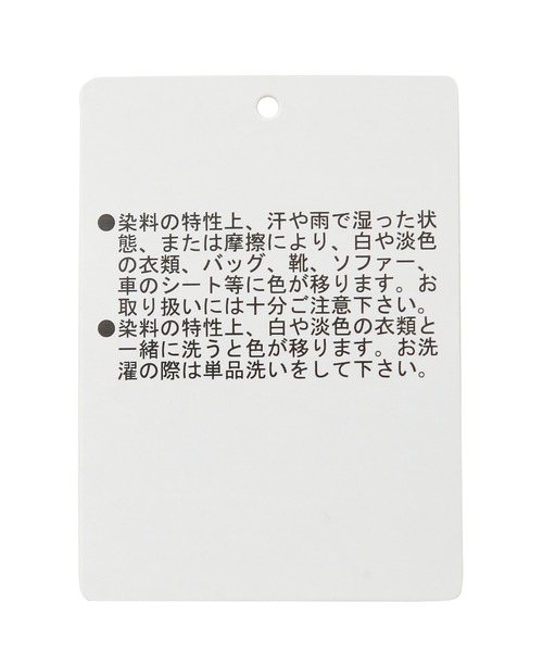 libelle more（リベル モア）の「デニムマーメイドスカート（デニムスカート・レディース・ネイビー/ブルー・L/M）」の6枚目の写真