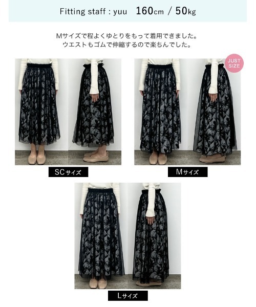 Re:EDIT★１回着★チュールスカート♪★X411 Re:EDIT（リエディ）の「[リエディ][2点SET]インナースカート付き