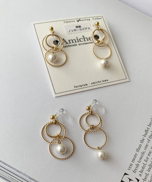 ダブルサークルパールピアス 辛く