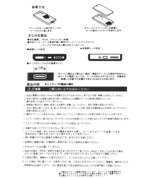 LEPSIM（レプシィム）の「2WAYチェーンスマホストラップ　985930（スマホグッズ・レディース・シルバー/ゴールド・ONE SIZE）」の9枚目の写真