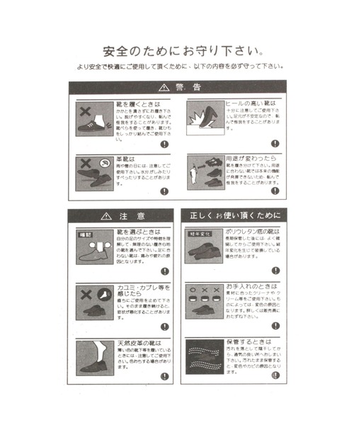 GLOBAL WORK（グローバルワーク）の「撥水らくらくローファー/986182（ローファー・キッズ・ブラック・19cm/20cm）」の3枚目の写真