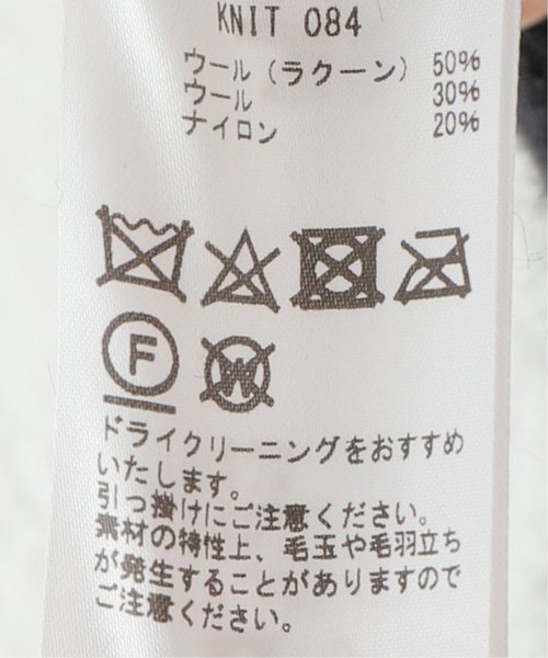 AP STUDIO(エーピーストゥディオ)の「【enrica/エンリカ】ラクーンミックス ニットパンツ(その他パンツ・レディース・ブラック・FREE)」の9枚目の写真