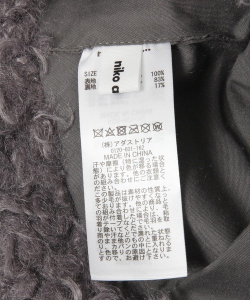 niko and...（ニコアンド）の「オリジナルカーリーフェイクファーハット（ハット・レディース・チャコール/ベージュ/モカ・FREE）」の12枚目の写真