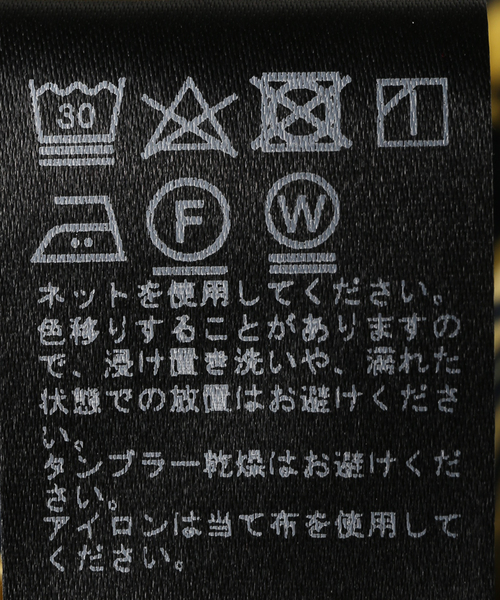 JOURNAL STANDARD relume(ジャーナルスタンダード レリューム)の「《追加》ベリープリントパンツ(その他パンツ・レディース・グリーン/イエロー/ベージュ・FREE)」の8枚目の写真